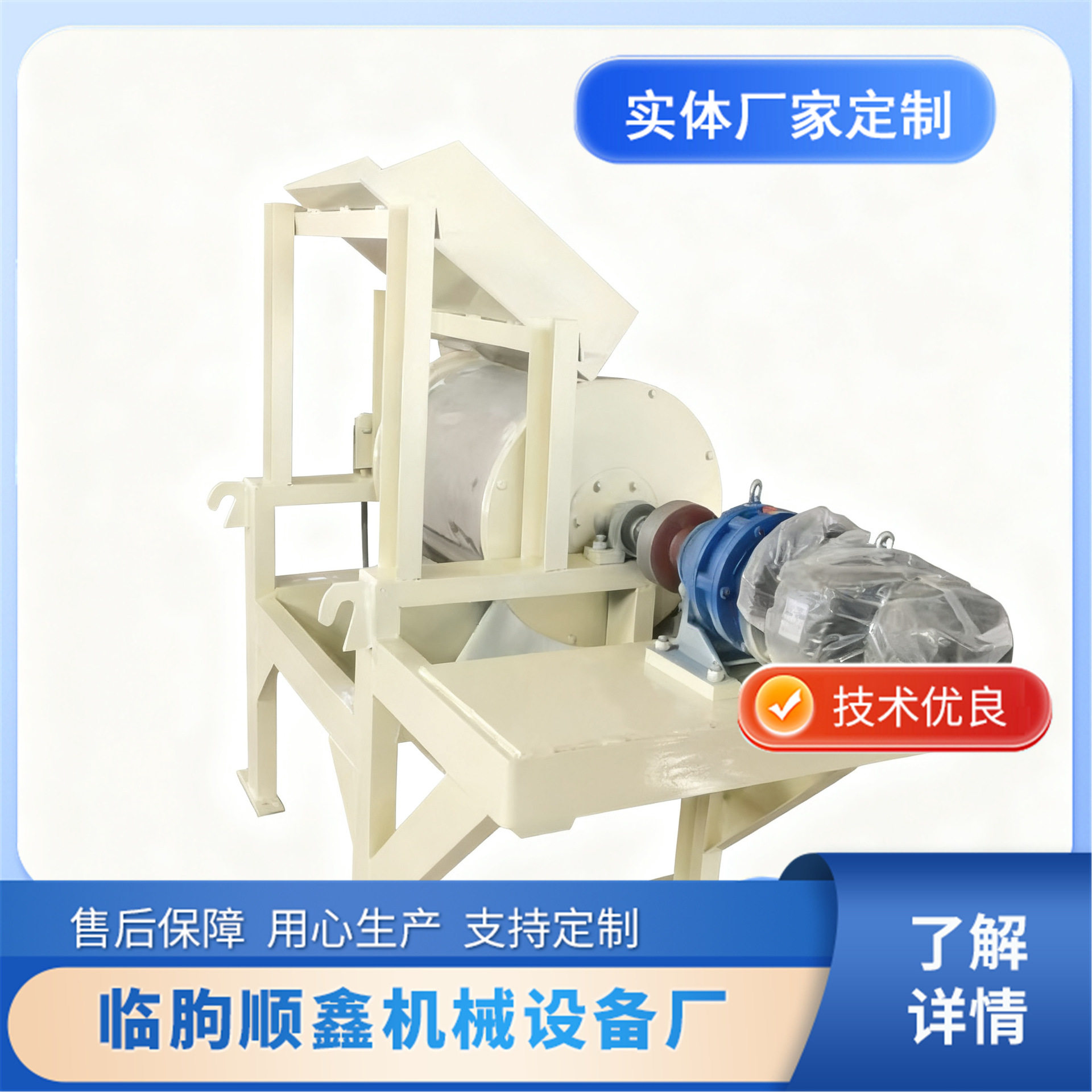 褐铁磁选机褐铁矿分离机磁能积高磁场强度稳定辊式干法磁选机