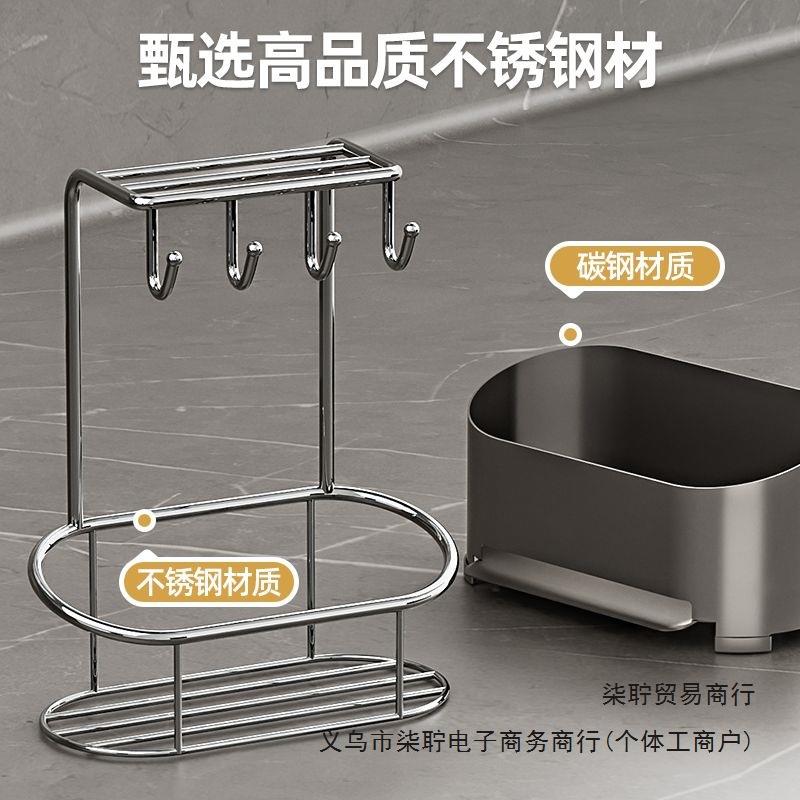 厨房抹布架沥水置物架洗碗槽洗碗池放水槽洗碗海绵收纳沥水架包邮