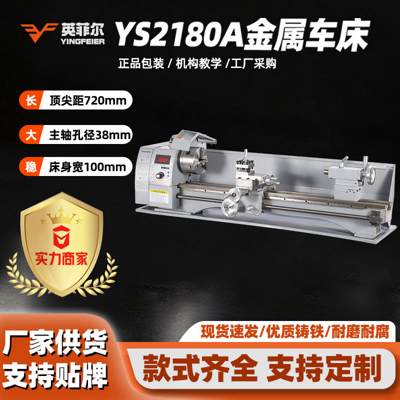 卧式金属家用无级变速微型车床