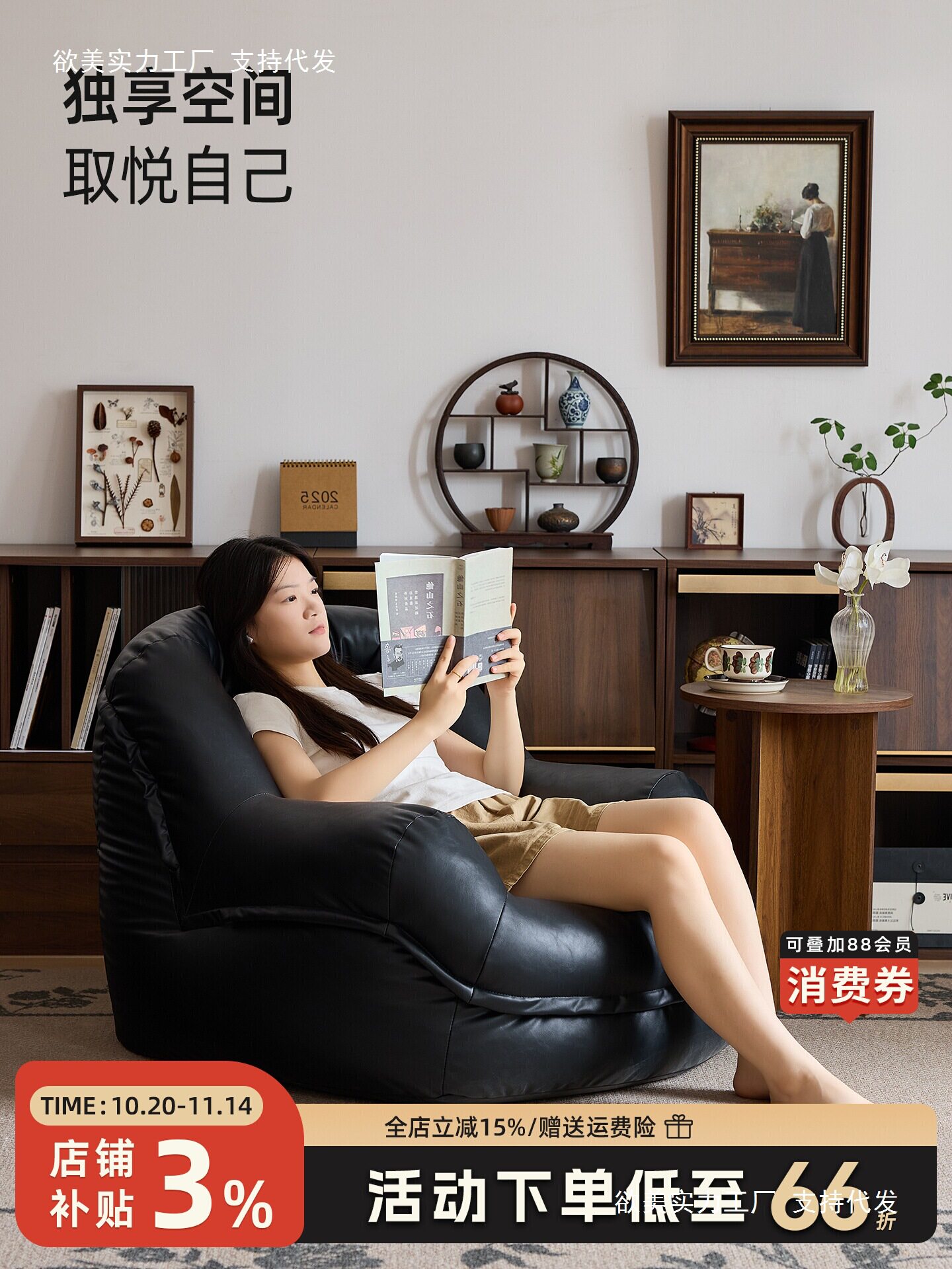 懒人沙发阳台落地单人躺椅