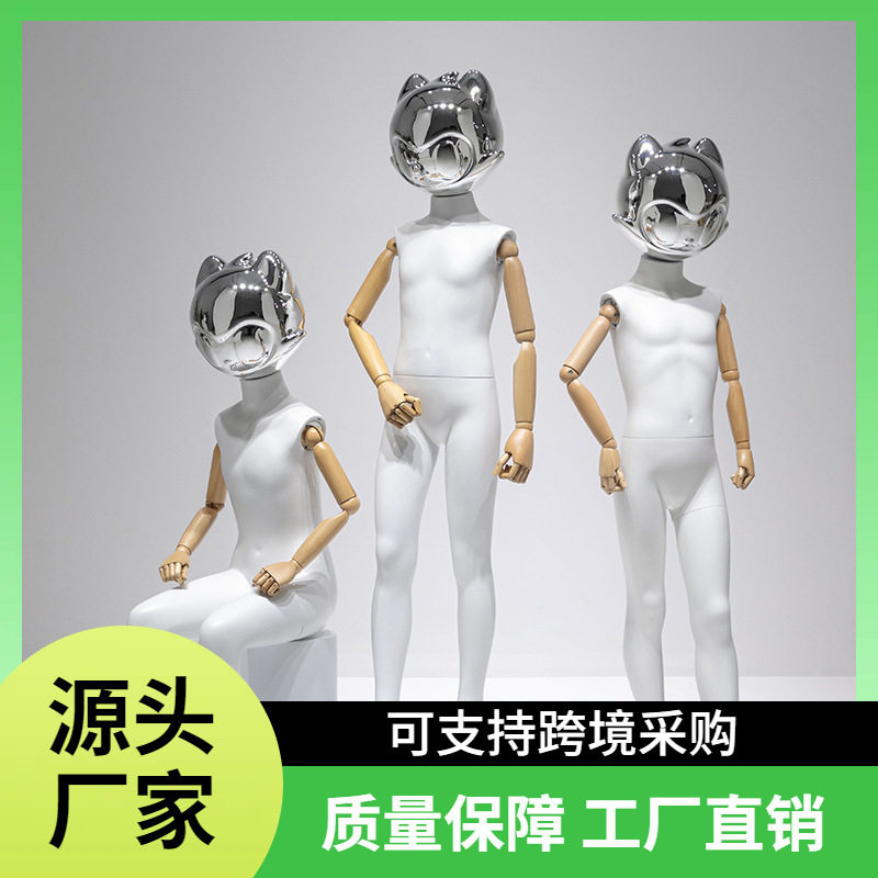 电镀头全身儿童模特道具橱窗