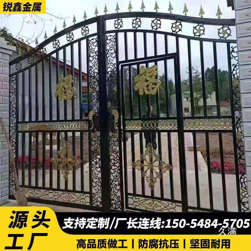 铁艺大门庭院门花园别墅大门双开门围墙乡村用农村自建院子铁门,全屋定制,进户门,淘宝优惠券,粉丝福利购,淘宝优惠卷