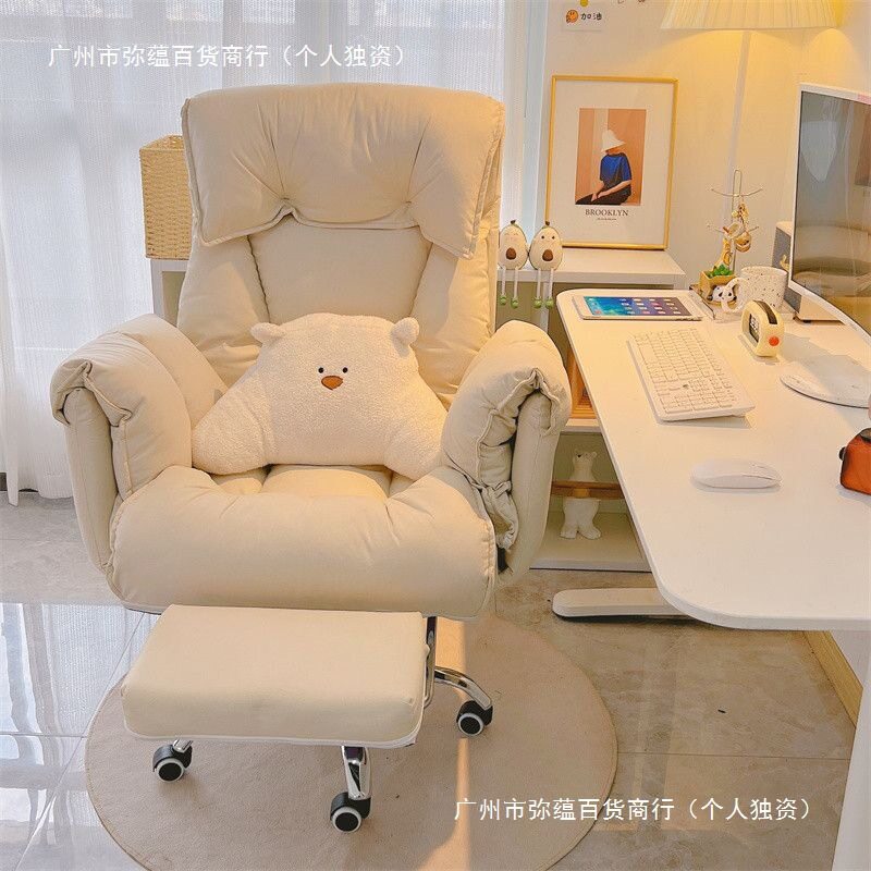 电脑椅久坐舒适办公椅可躺懒人沙发椅宿舍书桌学习旋转椅电竞椅子