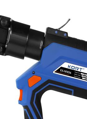 kort密集型电动螺帽破碎机ES-MM36螺母破切机破除密集螺帽