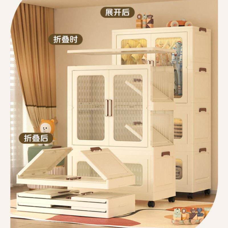 组合折叠柜塑料收纳柜宝宝婴儿衣物储物柜免安装防尘防虫防潮柜子