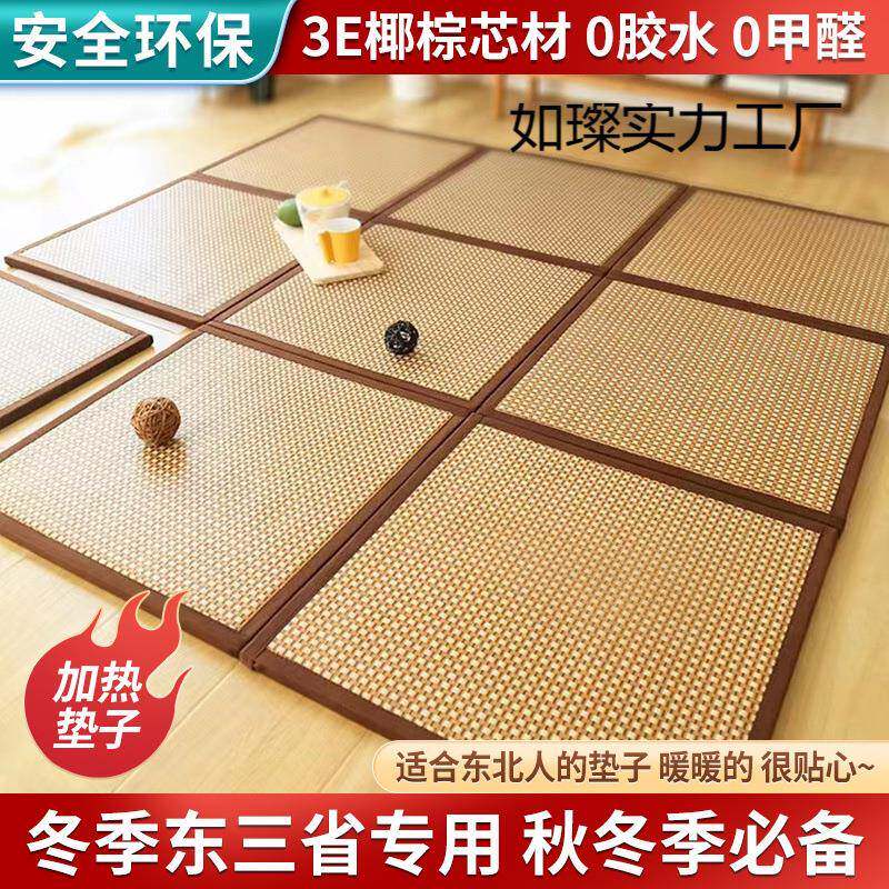 日式榻榻米垫子椰棕床垫阳台飘窗垫爬行垫家用防滑地垫坐垫子