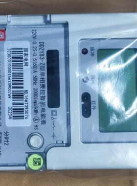 698电表单向220v高精度电子表电能表家用出租房电表