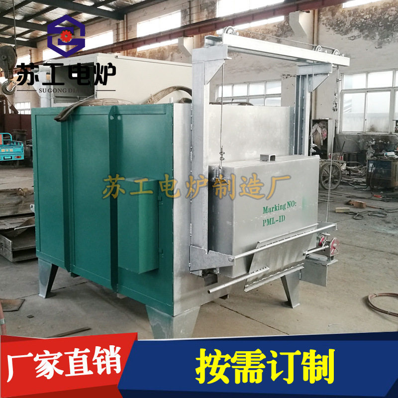 工业小型高温箱式电阻回火炉