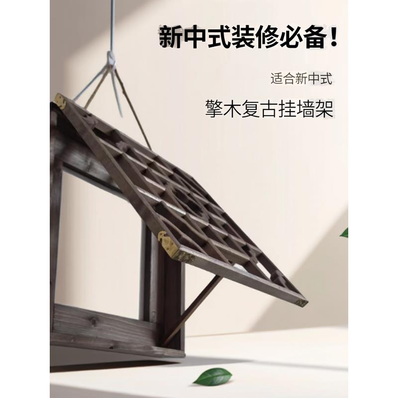 复古花窗新中式挂墙置物架古风摆件客厅墙上挂镜仿古做旧镂空定