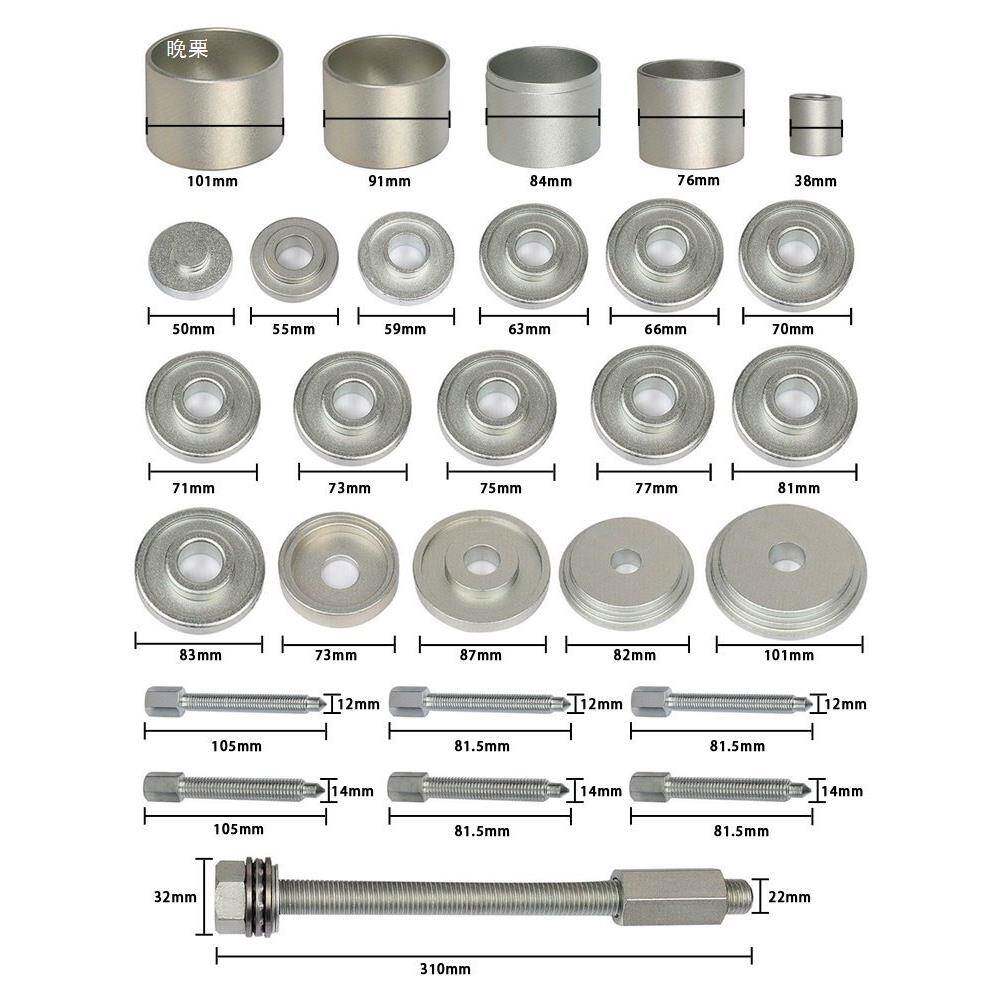 前轮轴承拆装工具传动轴轮毂承工具免拆式羊角培林拆卸器