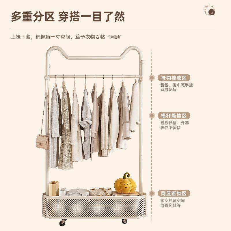 卧室落地奶油风猫耳朵衣帽架衣帽间组装可移动网红创意收纳挂衣架,电子元器件市场,其它元器件,淘宝优惠券,粉丝福利购,淘宝优惠卷