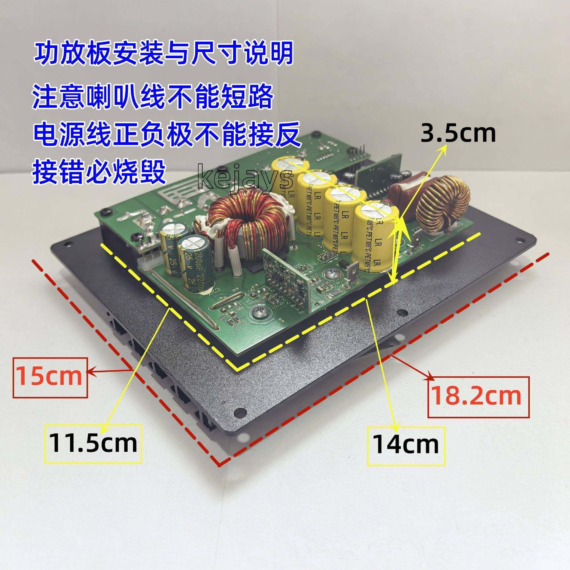 数字功放板d类12V车载音响音频处理器发烧功放1000w重低音大功率D