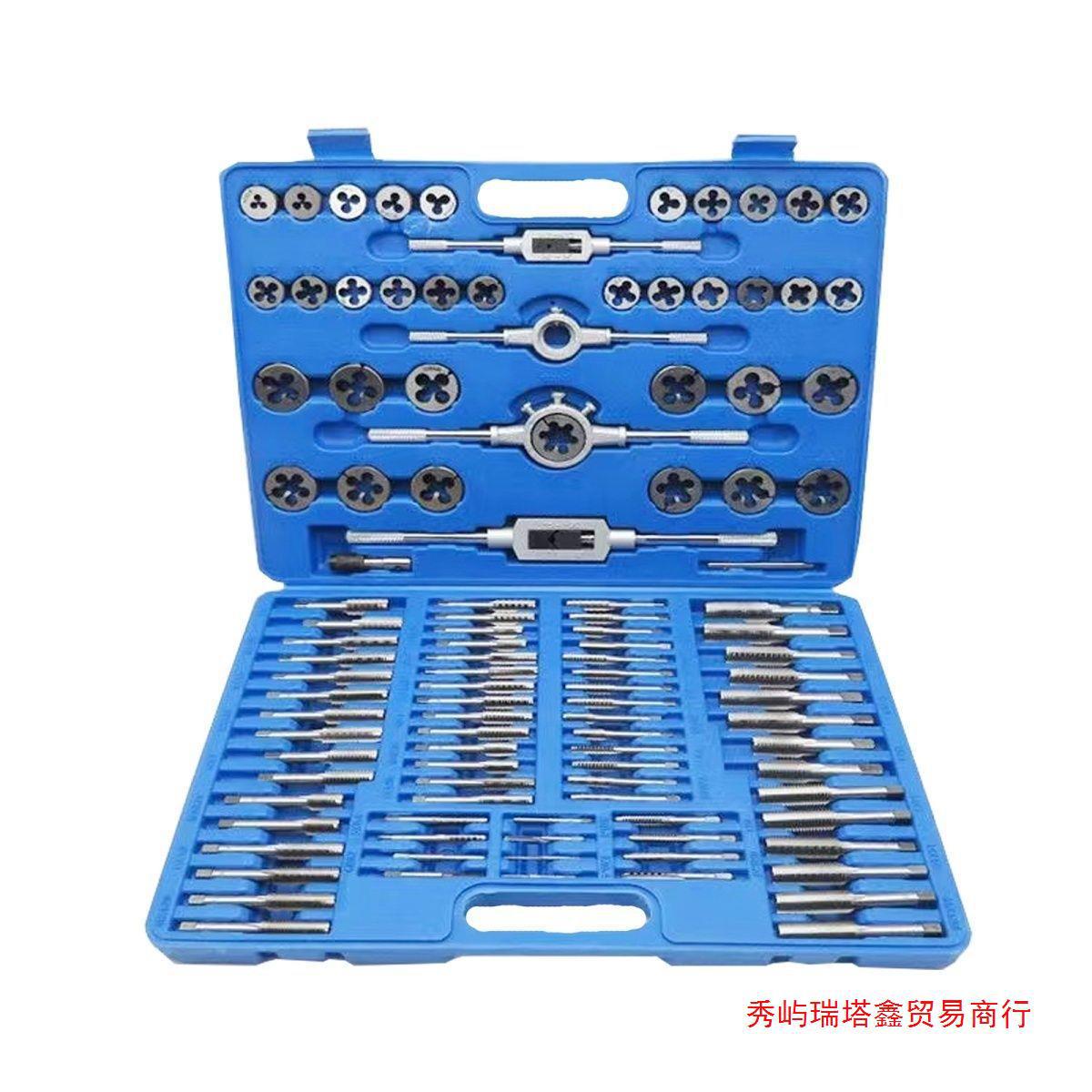 工业级丝锥板牙110件套