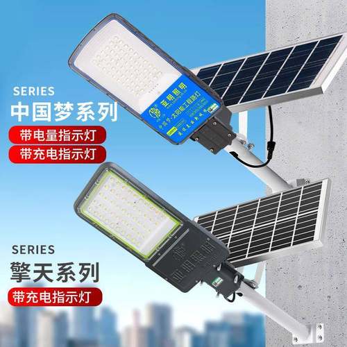 亚明LED太阳能路灯头新农村高杆灯100W户外防水市政道路工程照明