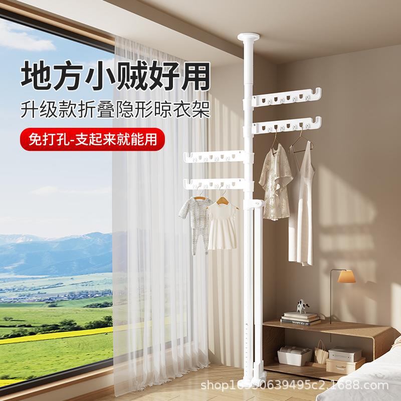 顶天立地置衣架家用落地卧室伸缩挂衣杆衣帽间简易衣帽架晾衣杆子