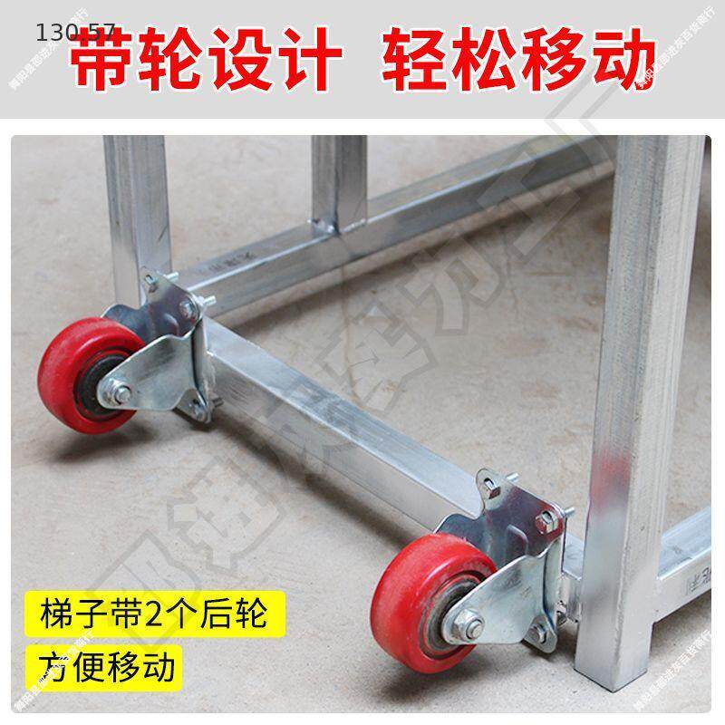 带轮子踏步台阶梯工业梯子扶手梯加厚登高工程梯二三步梯户外楼梯