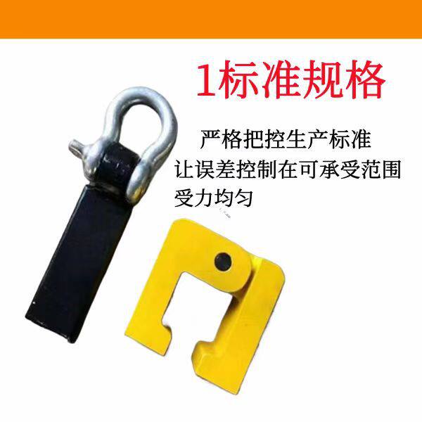 拉轨器 铁路轨缝调整 人力拉轨器 铁轨卡子拉伸机 试用P60
