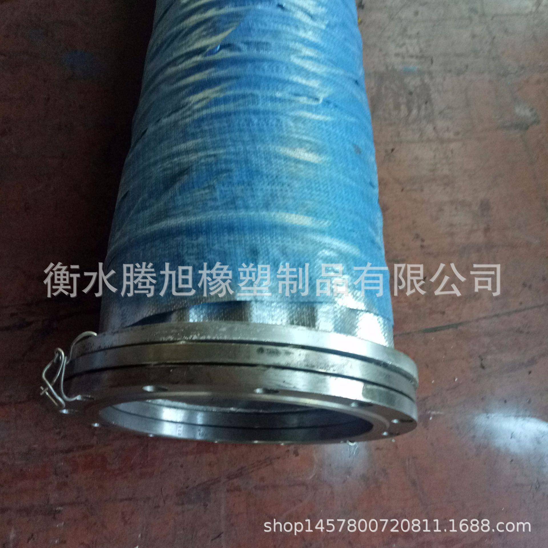 大口径吸水钢丝软管法兰式夹线橡胶软管