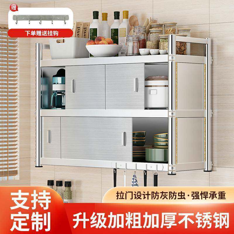 新品不锈钢厨房置物架橱柜挂墙壁挂式储物柜推拉门上墙吊柜调料架