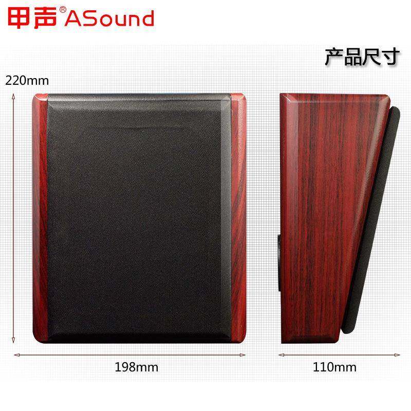 甲声LS-107木质壁挂音箱公共广播系统背景音乐教室会议商品音响