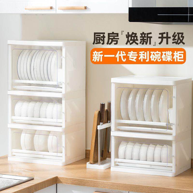 碗柜家用厨房台面碗筷收纳沥水篮免安装双三层带盖碗盘碟筷置物架