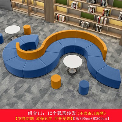 等候区圆弧异形接待沙发