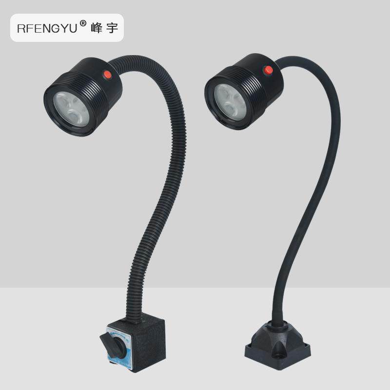 led机床工作灯机械设备照明灯具24V220V磁吸螺丝座车床台灯
