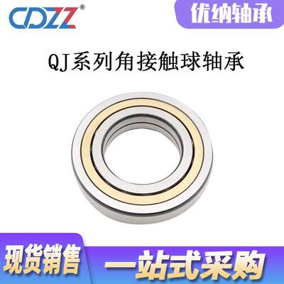 精密接触球轴承QJ324QJ326QJ328QJ330QJ336M四点接触球轴承