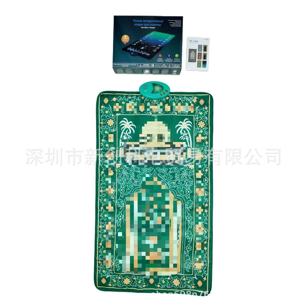 新品SZ63中亚六国哈萨克斯成人智教毯带灯电子地毯