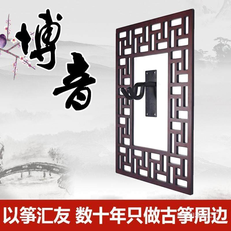 音古筝古琴挂钩装饰墙壁挂钩家用乐器挂式支架琵琶格挂板