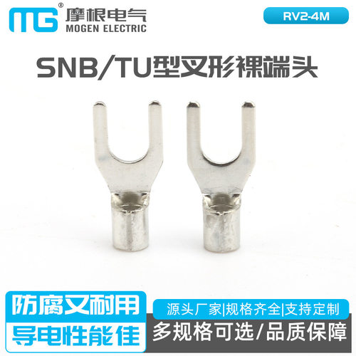 SNB/UT型冷压铜端子4-规格齐全