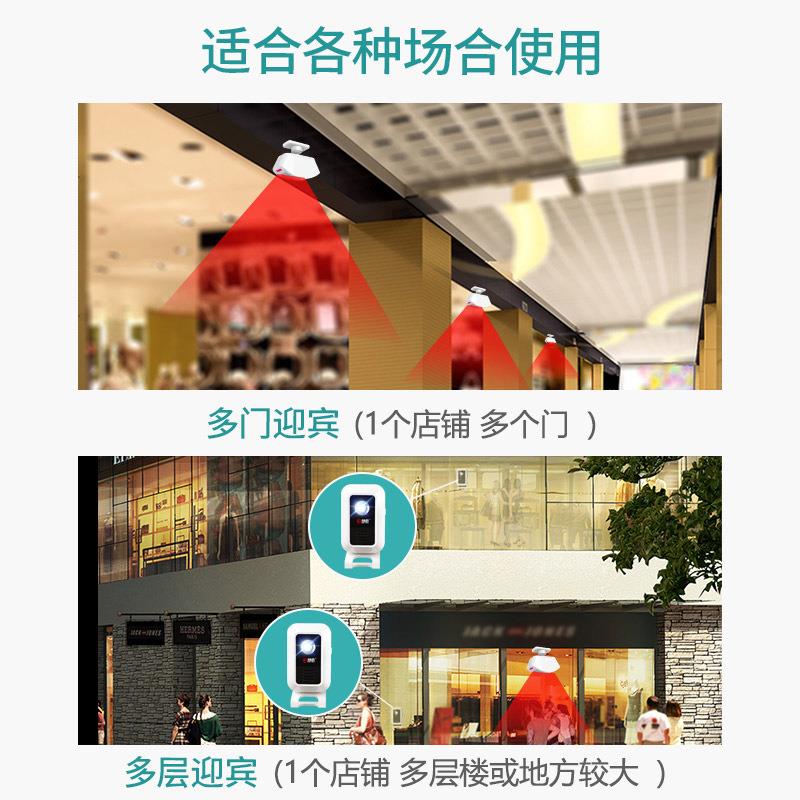 遥控欢迎光临感应器店铺进门迎宾门铃开门提醒语音铛商铺用玲1拖1