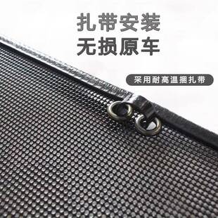V09汽车防虫网防柳絮棉絮网中网水箱保护防护网 007 合创Z03 A06