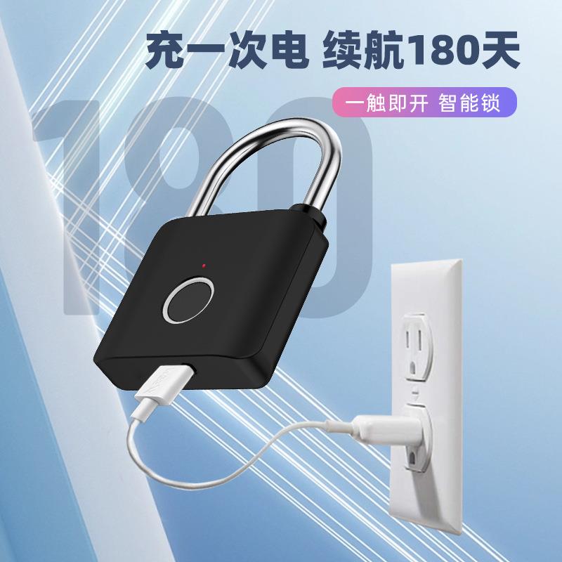 智能电子锁指纹挂锁家用小锁头抽屉锁学生寝室宿舍柜门储物防盗锁