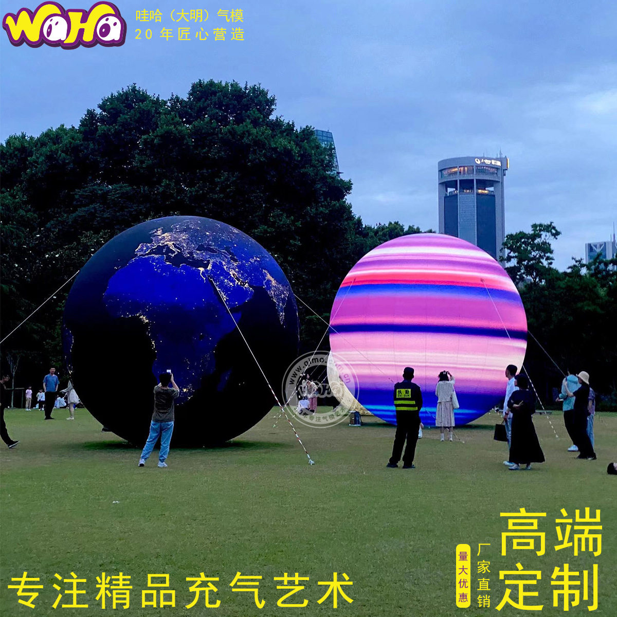 表情球星球落地球类装饰充气气模公园景区景观装饰商城气模大明气