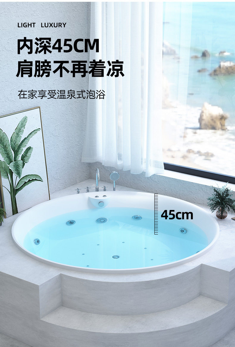 亚克力圆形嵌入式按摩浴缸