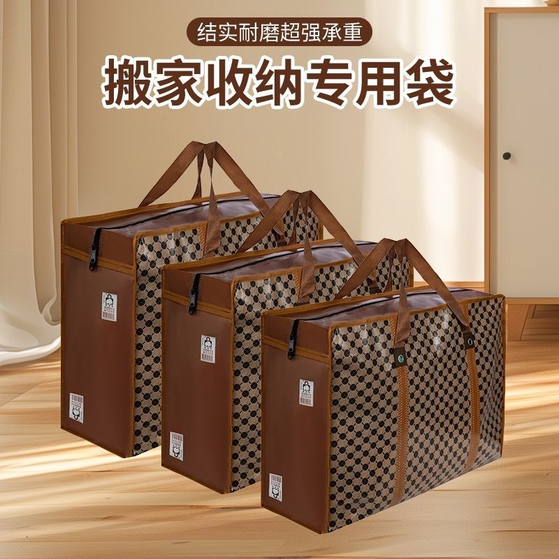 麻袋蛇皮编织袋大容量搬家打包