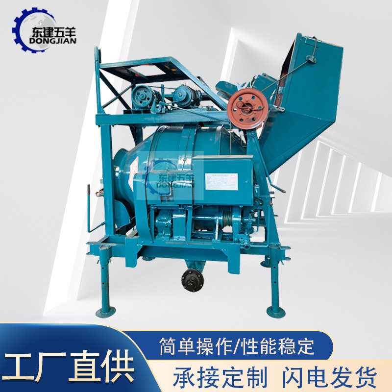 JG200爬梯式提升混凝土搅拌机