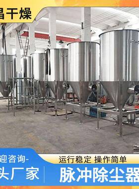 小型脉冲布袋除尘器工业粉尘设备旋风12243648布袋除尘器