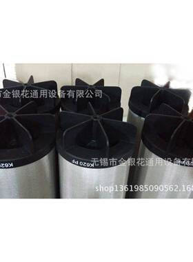 多明尼克替代滤芯K620AOK620AAK620ARK620AXK620AARK620ACS