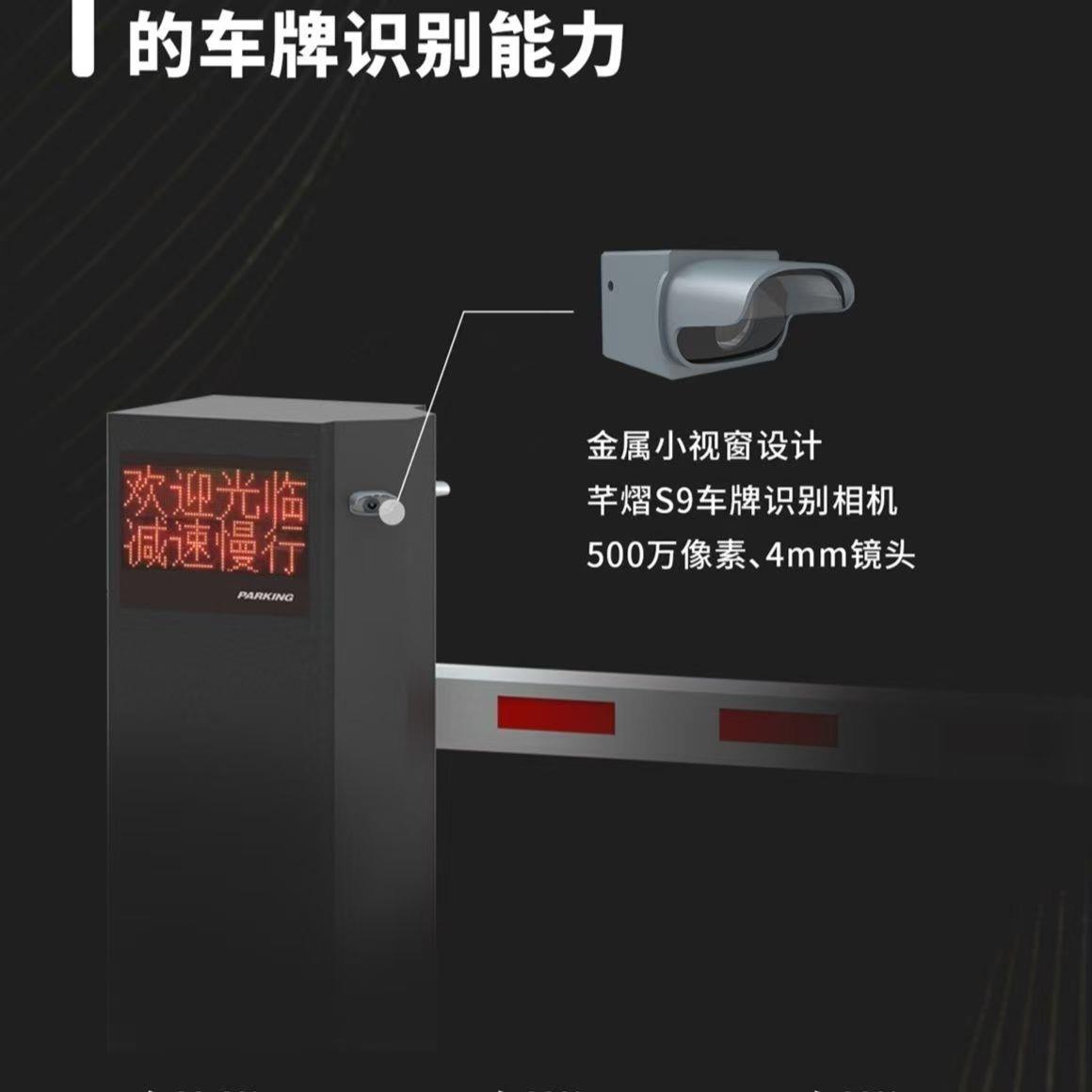 车牌识别智能无人值守厂区小区自动识别挡纯云后台手机管理