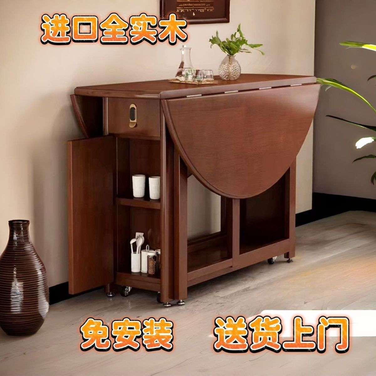实木靠墙茶几餐桌折叠组合可变桌面圆形饭桌大圆桌移动小户型