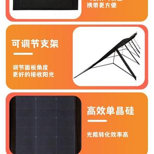 600W大功率快充太阳能光伏板弱光可充便携式太阳能发电板储能可用