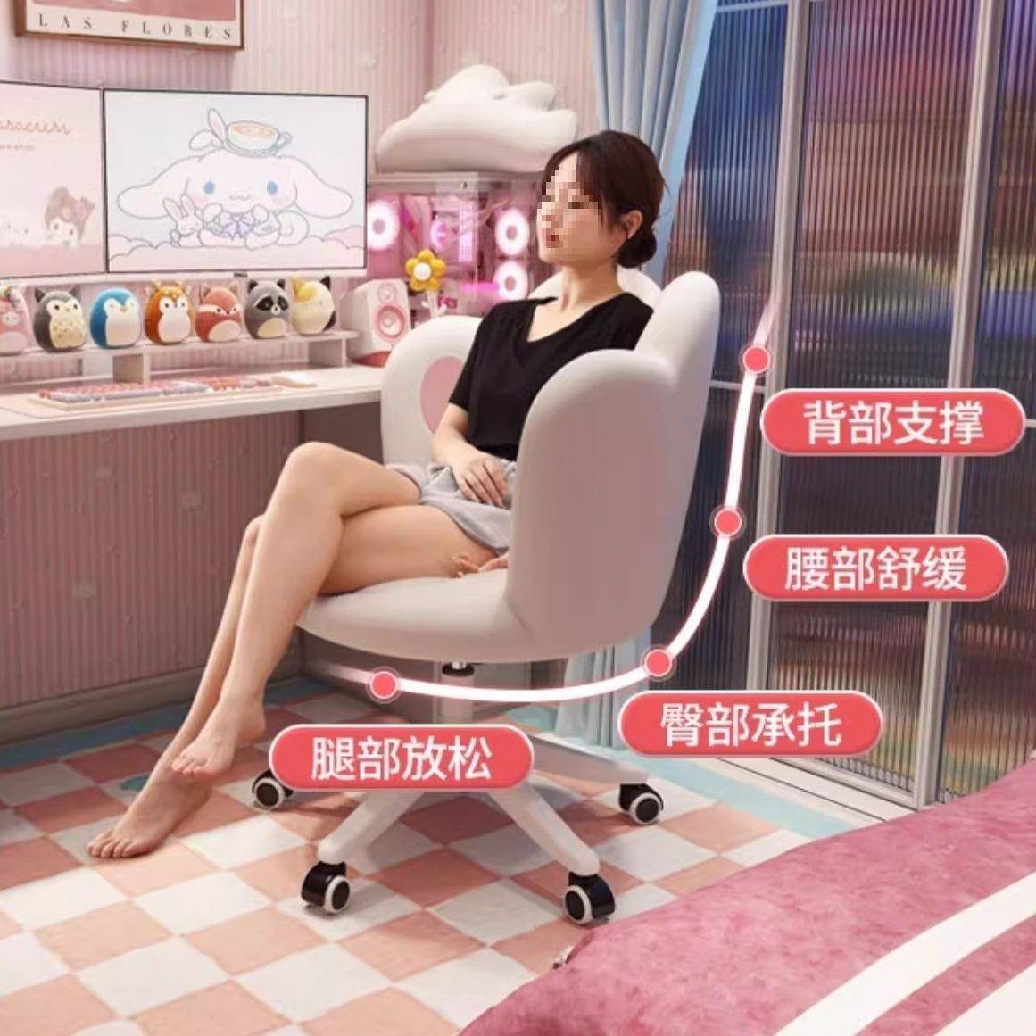 电脑椅女生卧室学生宿舍书桌学习椅子写字椅舒适久坐靠背化妆转椅