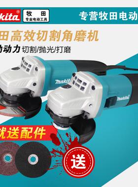 牧田9553/9556HN角磨机打磨机切割机抛光机锯木多功能大功率