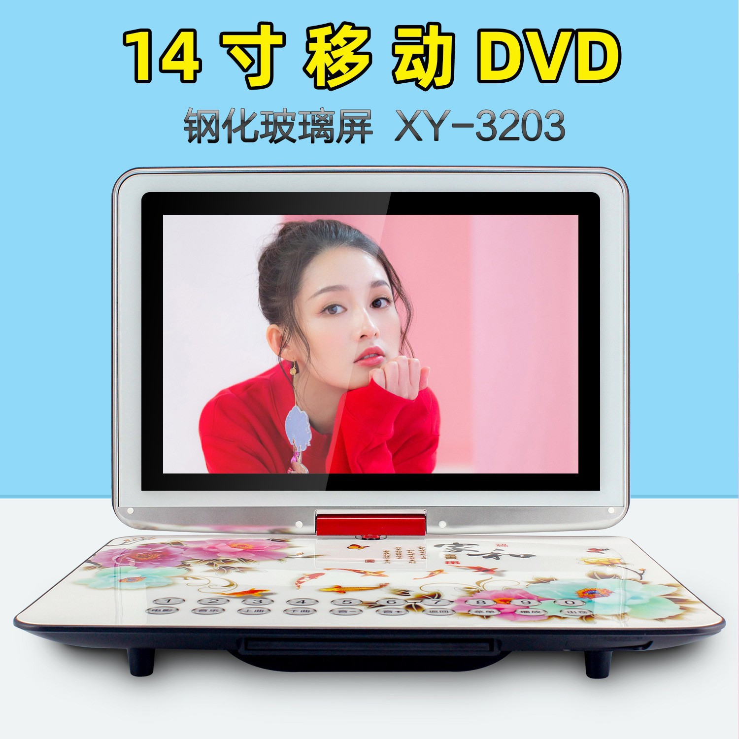批发3203全新14.1寸移动DVD