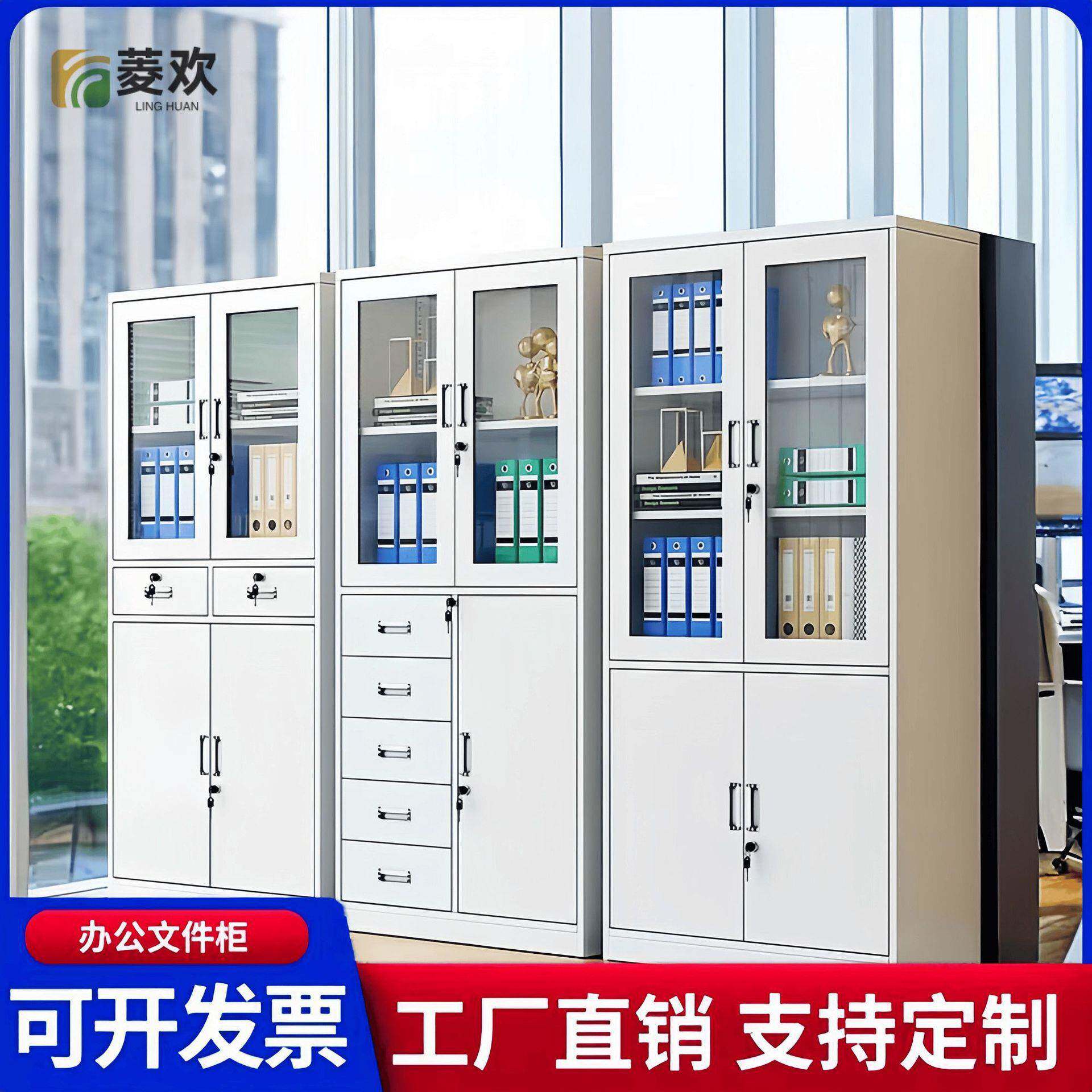 铁皮柜办公文件柜资料柜档案柜铁皮更衣柜卷柜矮柜带锁储物柜家用