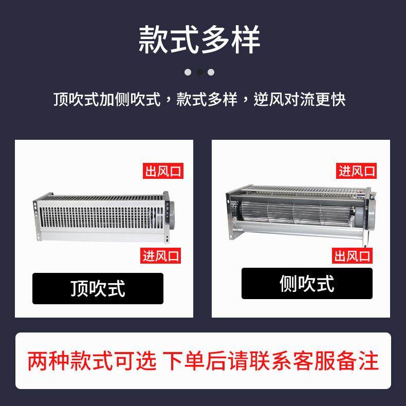 GFD/GFDD/GFS/GFSD470-90干式变压器专用横流冷却贯流散热风机