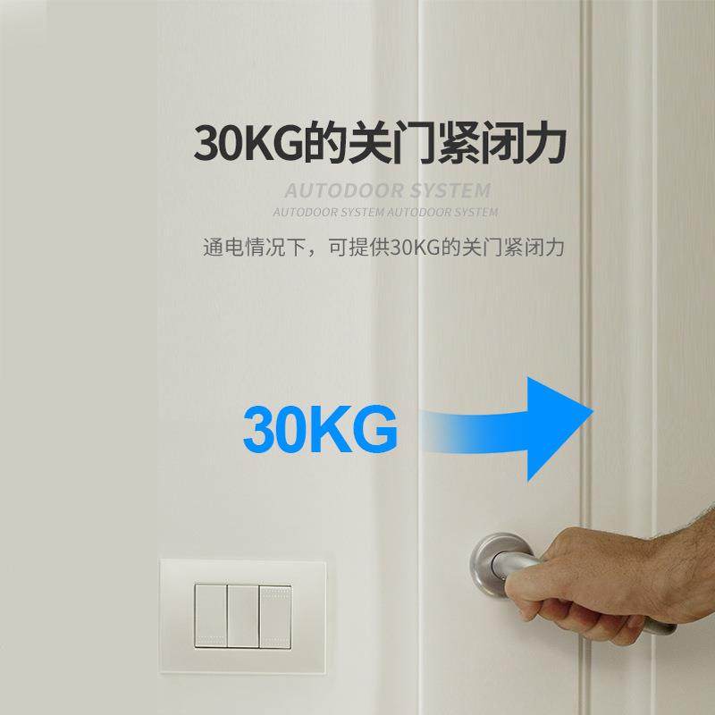 90度自动平开门机智能外置式自动开关遥控门禁感应电动闭门器