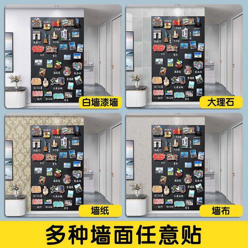 磁吸黑板贴冰箱展示板家用可擦写留言板墙面装饰钉制加厚自粘